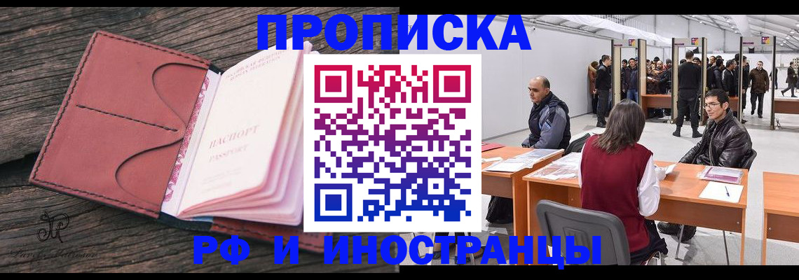 регистрация для школы в Абазе